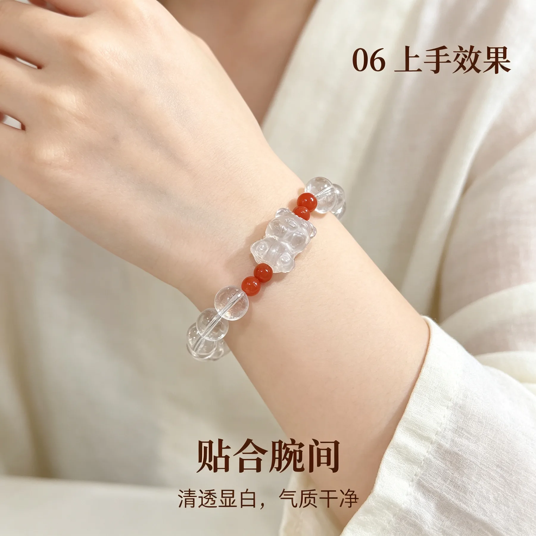 白水晶 · 福猪串 详情大图 8