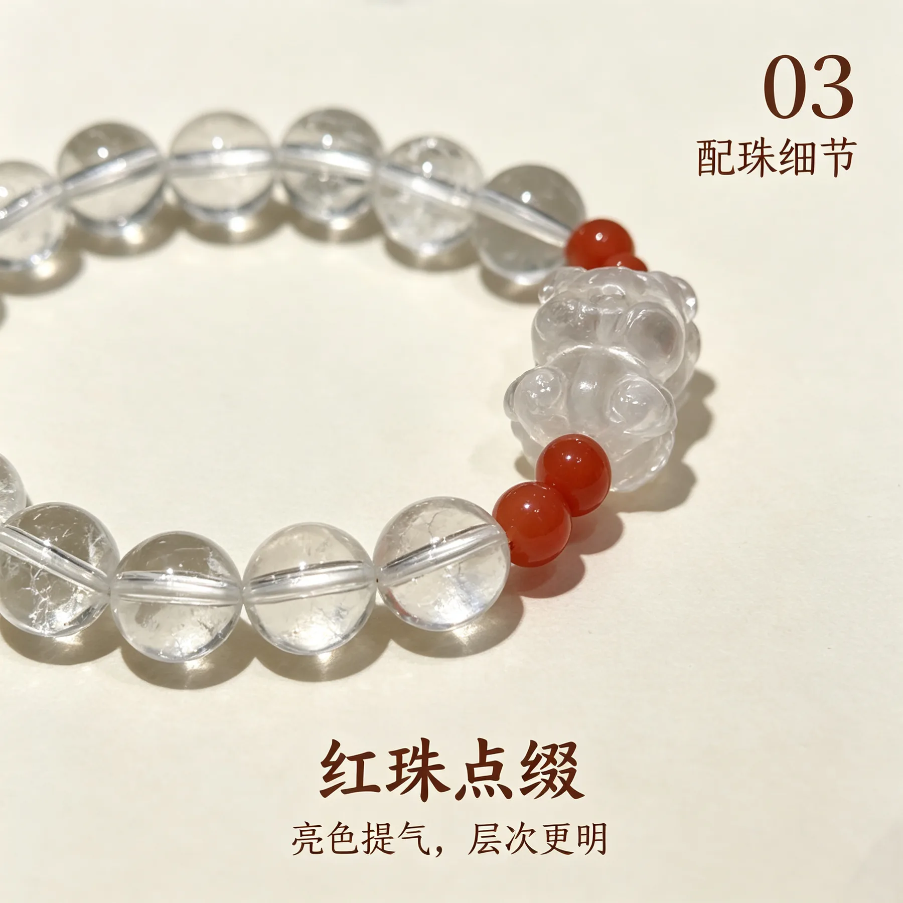白水晶 · 福猪串 详情大图 5