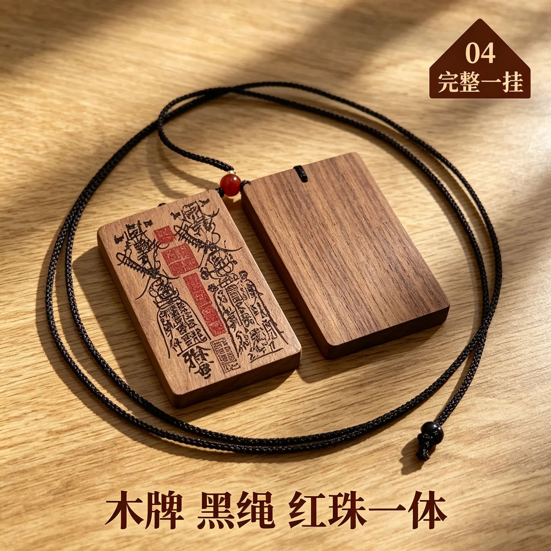 雷击木 · 守正 详情大图 6