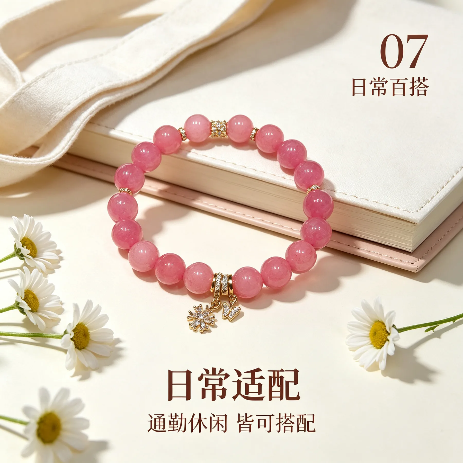 蔷薇辉 · 雪蝶串 详情大图 9