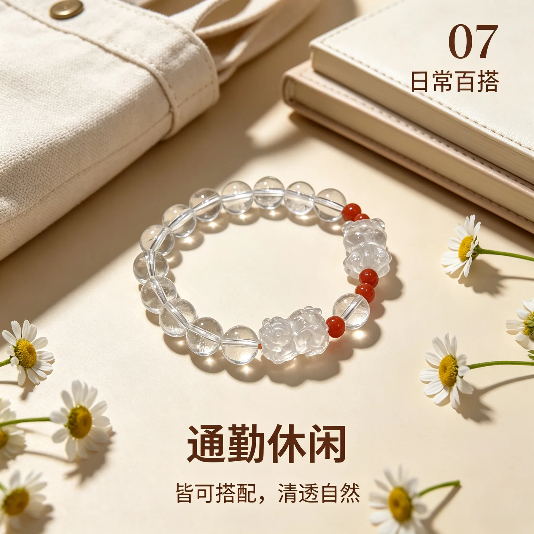白水晶 · 福猪串 详情大图 9