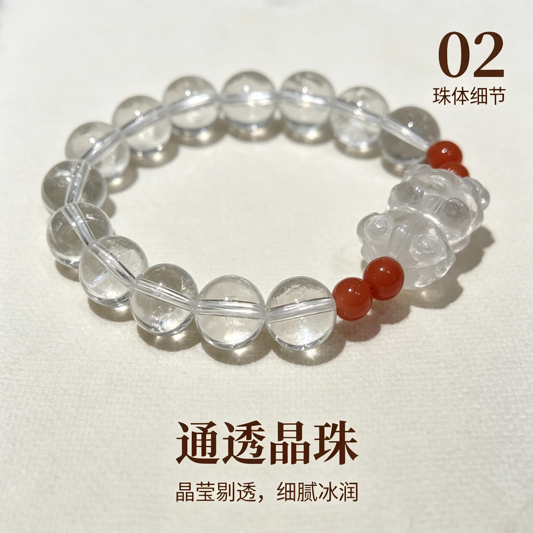 白水晶 · 福猪串 详情大图 4