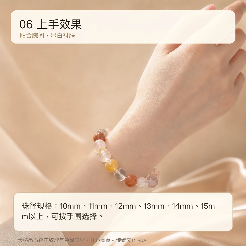 黄晶白晶 · 聚光随形串 详情大图 8