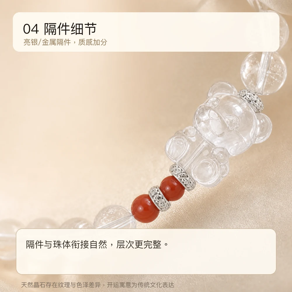 阿塞南红 · 守护小熊串 详情大图 6