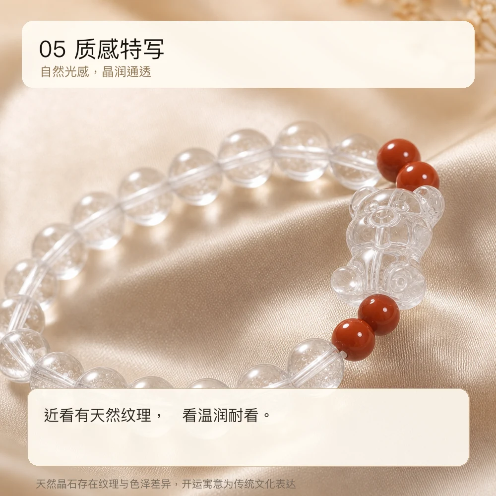 阿塞南红 · 守护小熊串 详情大图 7