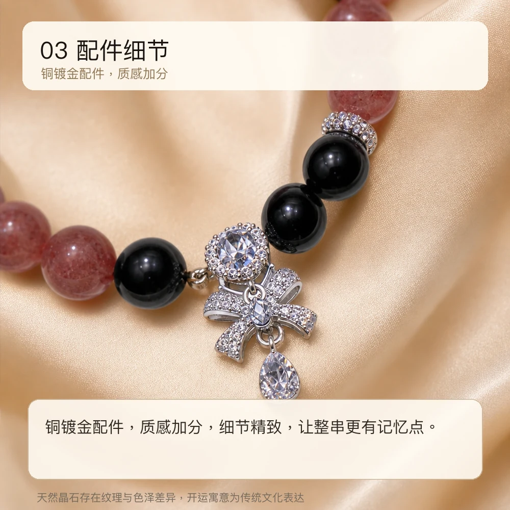 银曜粉晶 · 护心转运串 详情大图 5