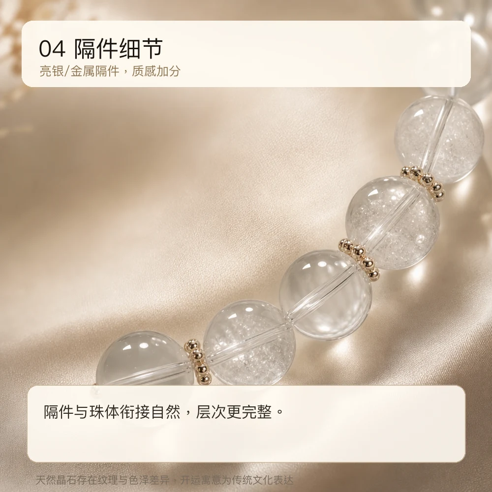 阿塞海蓝宝 · 清心纳福串 详情大图 6