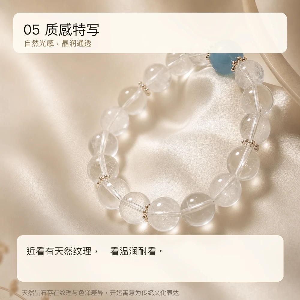 阿塞海蓝宝 · 清心纳福串 详情大图 7