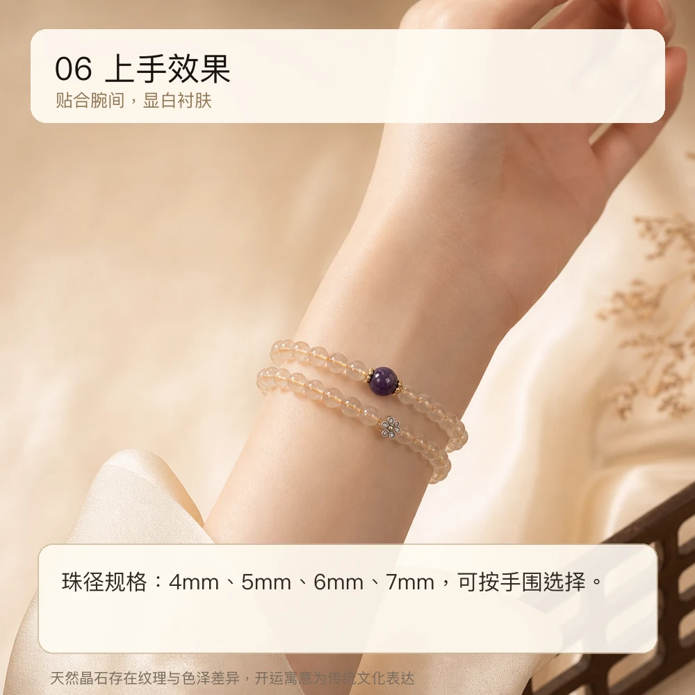 黄塔紫晶 · 贵人明智串 详情大图 8